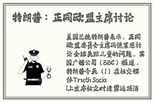 摄政王马车里的涟漪
